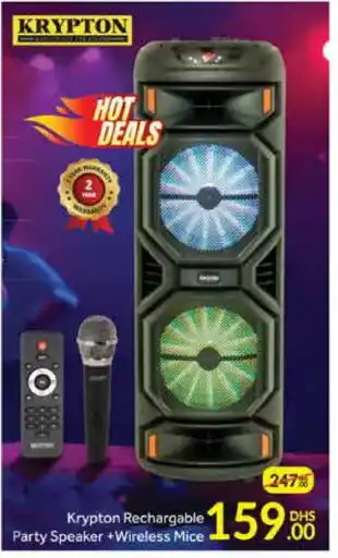 Mango Hypermarket LLC KRYPTON Speaker offer