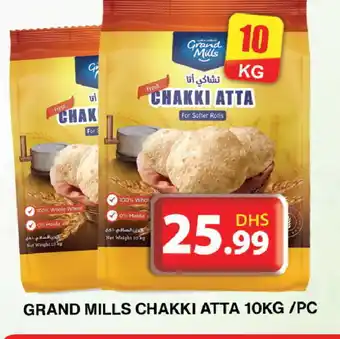 Grand Hyper Market GRAND MILLS Atta offer