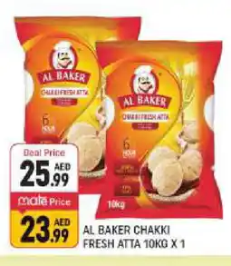 Shaklan AL BAKER Atta offer