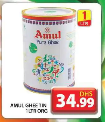 Grand Hyper Market AMUL Ghee offer