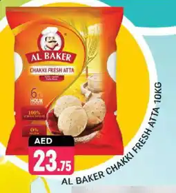 Shaklan AL BAKER Atta offer
