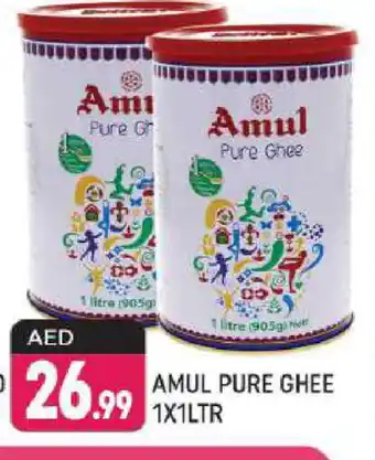 Shaklan AMUL Ghee offer