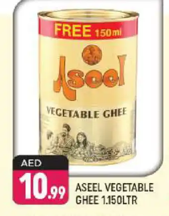 Shaklan ASEEL Vegetable Ghee offer