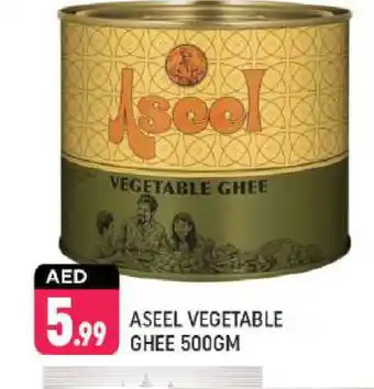 Shaklan ASEEL Vegetable Ghee offer