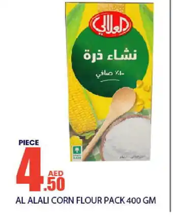 Bismi Wholesale AL ALALI Corn Flour offer