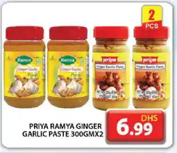 Grand Hyper Market PRIYA Garlic Paste offer