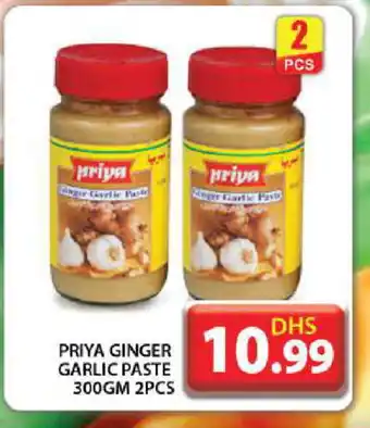 Grand Hyper Market PRIYA Garlic Paste offer