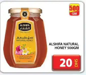 Grand Hyper Market AL SHIFA Honey offer