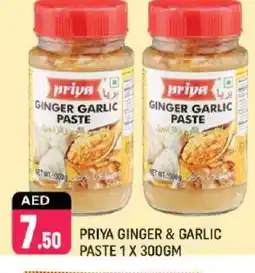 Shaklan PRIYA Garlic Paste offer