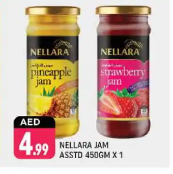 Shaklan NELLARA Jam offer