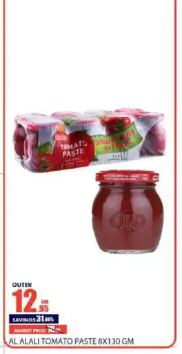 Bismi Wholesale AL ALALI Tomato Paste offer