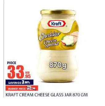 Bismi Wholesale KRAFT Cheddar Cheese offer