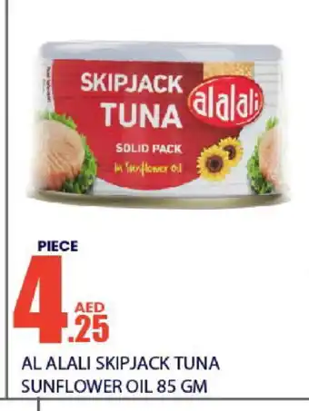 Bismi Wholesale AL ALALI Tuna - Canned offer