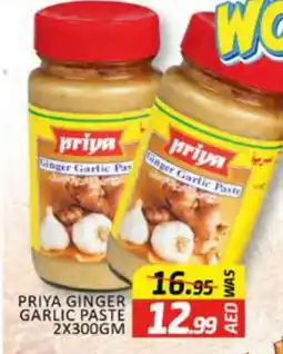 Al Madina PRIYA Garlic Paste offer