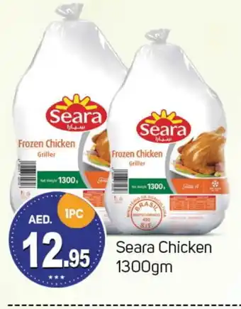 Talal Market SEARA Frozen Whole Chicken offer