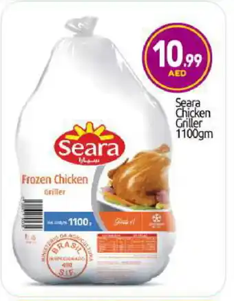 Bigmart SEARA Frozen Whole Chicken offer