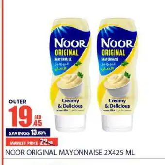 Bismi Wholesale NOOR Mayonnaise offer