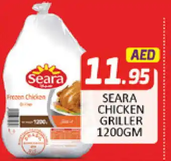 Al Madina SEARA Frozen Whole Chicken offer