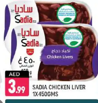 Shaklan SADIA Chicken Liver offer