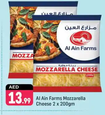 Shaklan AL AIN Mozzarella offer