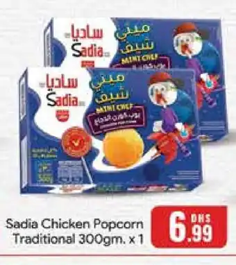 Al Madina SADIA Chicken Pop Corn offer