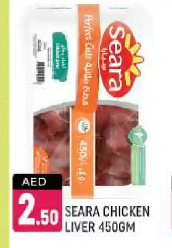 Shaklan SEARA Chicken Liver offer