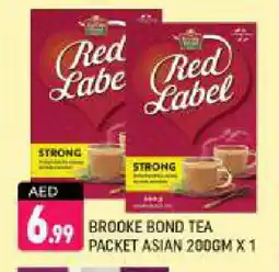 Shaklan BROOKE BOND Tea Powder offer