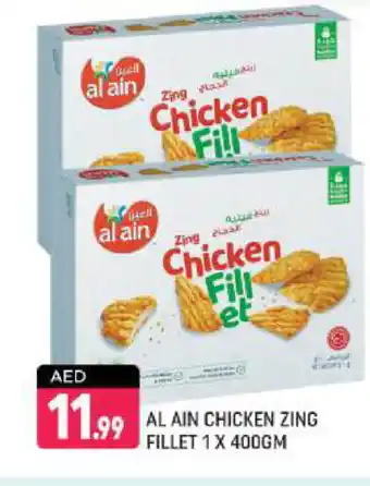 Shaklan AL AIN Chicken Fillet offer