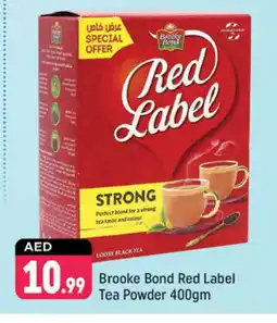 Shaklan BROOKE BOND Tea Powder offer