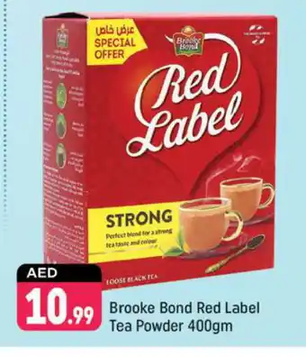 Shaklan BROOKE BOND Tea Powder offer