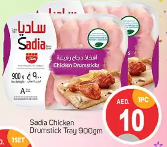 Talal Market SADIA Chicken Drumsticks offer