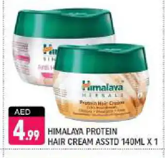 Shaklan HIMALAYA Hair Cream offer