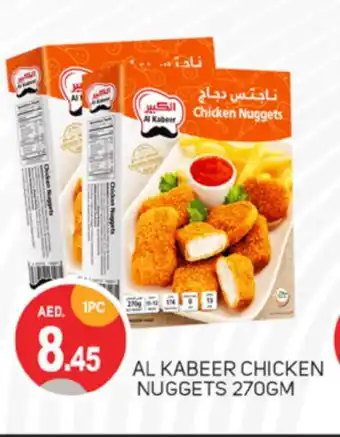 Talal Market AL KABEER Chicken Nuggets offer