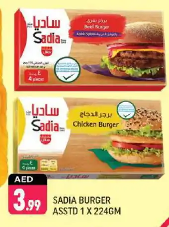 Shaklan SADIA Chicken Burger offer