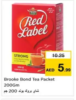Nesto BROOKE BOND Tea Powder offer