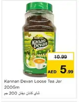 Nesto KANAN DEVAN Tea Powder offer