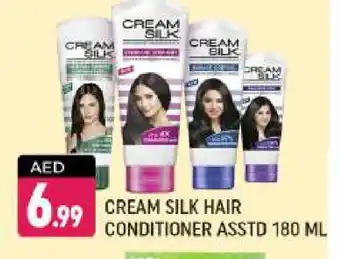 Shaklan CREAM SILK Hair Cream offer