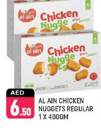 Shaklan AL AIN Chicken Nuggets offer