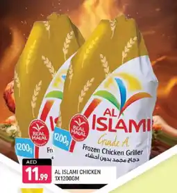 Shaklan AL ISLAMI Frozen Whole Chicken offer