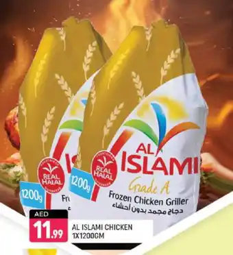 Shaklan AL ISLAMI Frozen Whole Chicken offer