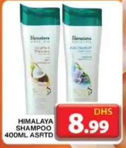 Grand Hyper Market HIMALAYA Shampoo / Conditioner offer
