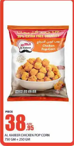 Bismi Wholesale AL KABEER Chicken Pop Corn offer