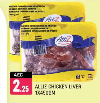 Shaklan ALLIZ Chicken Liver offer