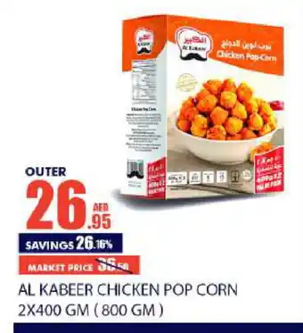 Bismi Wholesale AL KABEER Chicken Pop Corn offer