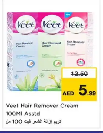 Nesto VEET Hair Remover Cream offer