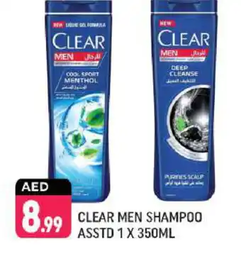 Shaklan CLEAR Shampoo / Conditioner offer