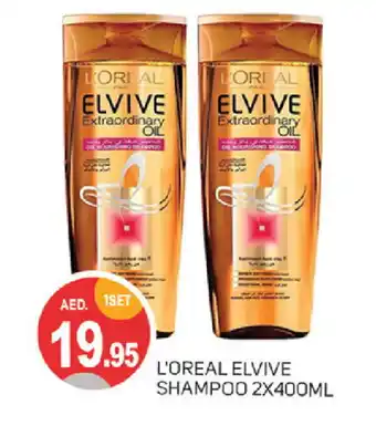 Talal Market ELVIVE Shampoo / Conditioner offer