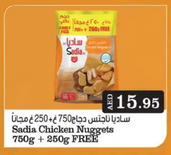 West Zone Supermarket SADIA Chicken Nuggets offer