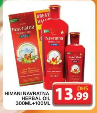 Grand Hyper Market HIMANI Hair Oil offer