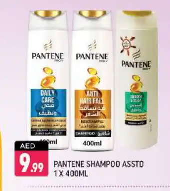 Shaklan PANTENE Shampoo / Conditioner offer